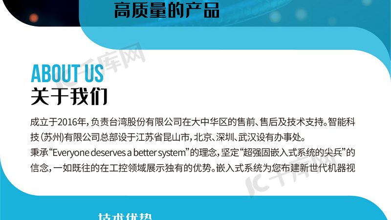 生物科技产品代理，如何慧眼识珠？**