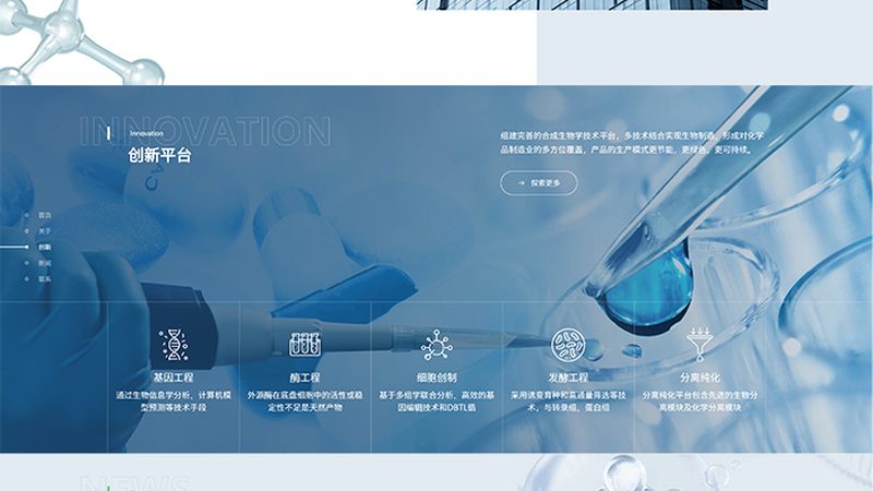 移液器材质环保，环保标准要求知多少？**