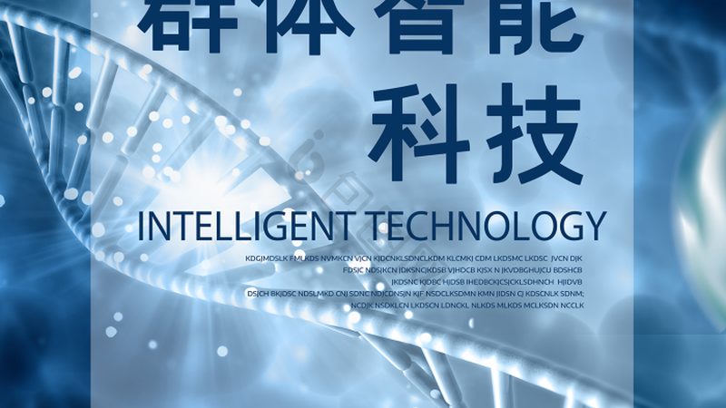细胞工厂定制流程：揭秘生物医药生产的精密之旅