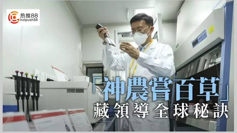 塑料离心管在生物科研中的应用与选择要点**