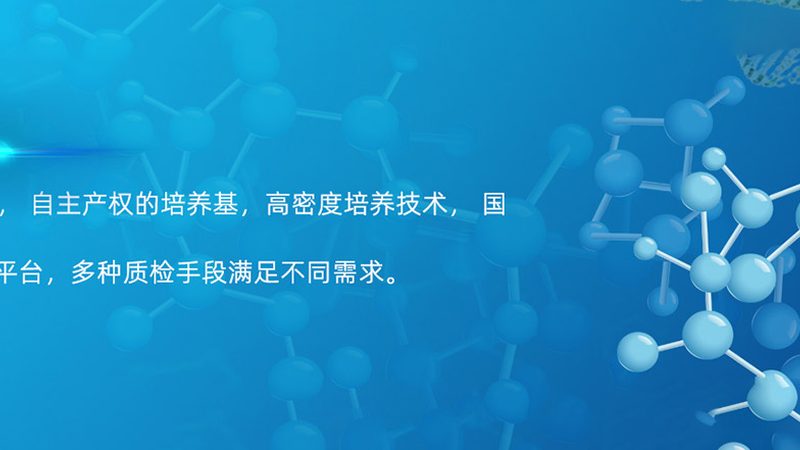 实验用耗材批发成都附近