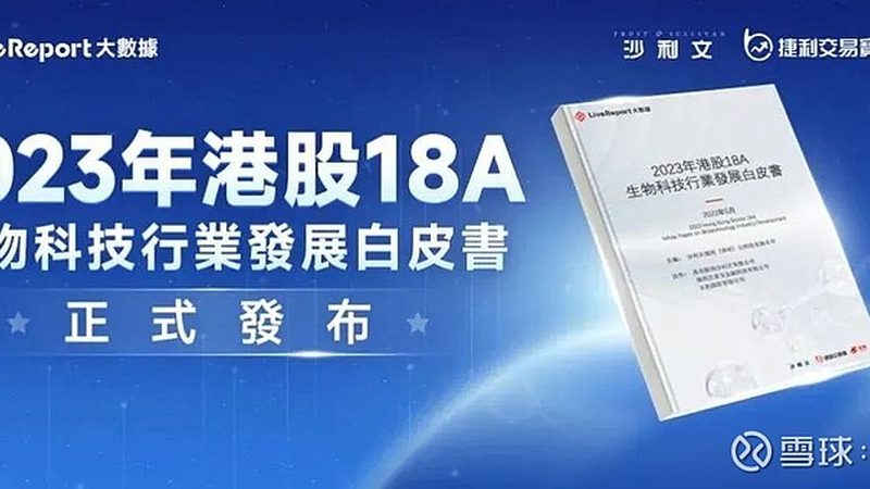 CRo优化培训教材：提升生物制药研发效率的关键